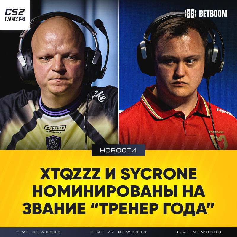 Фото поста канала CS2 NEWS | Counter-Strike 2