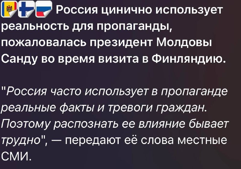 Фото поста канала  Морская пехота России