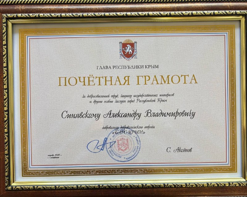 Фото поста канала  СЕВАСТОПОЛЬ СЕГОДНЯ