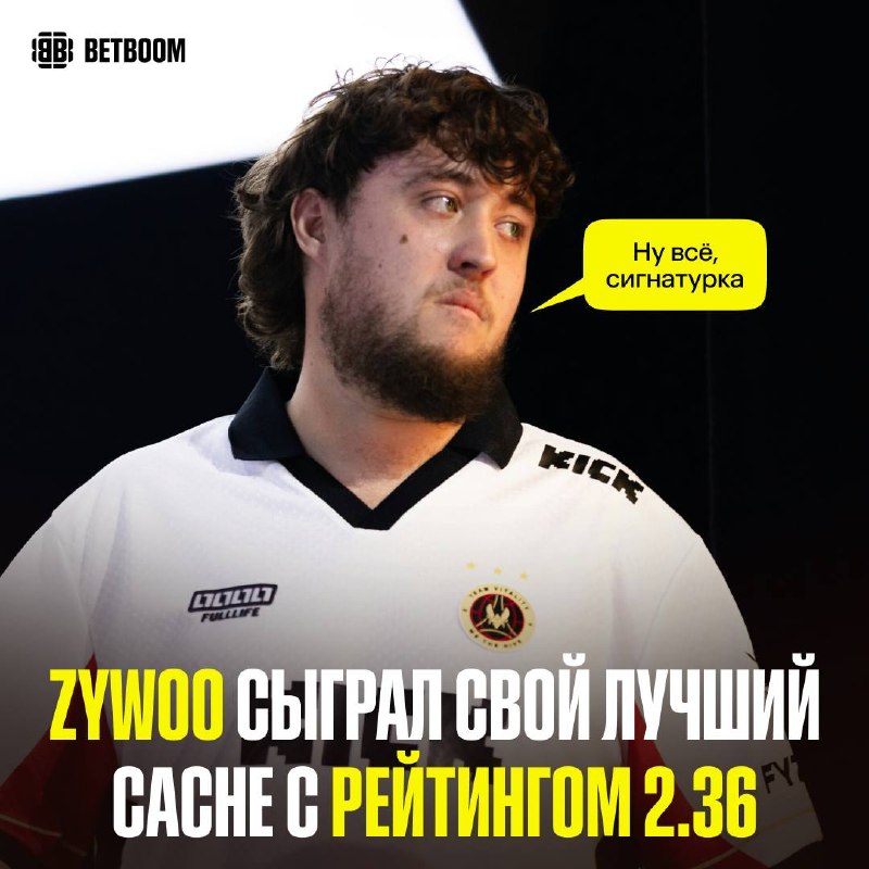 Фото поста канала BetBoom Esports CS2