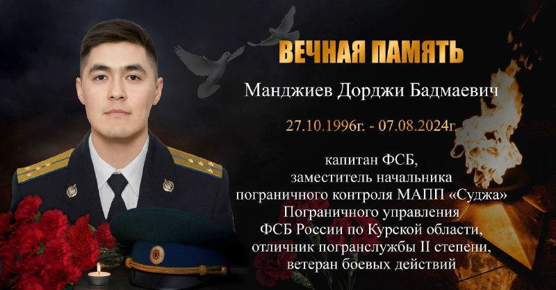 Фото поста канала  МОО "СОЮЗ ДЕСАНТНИКОВ"