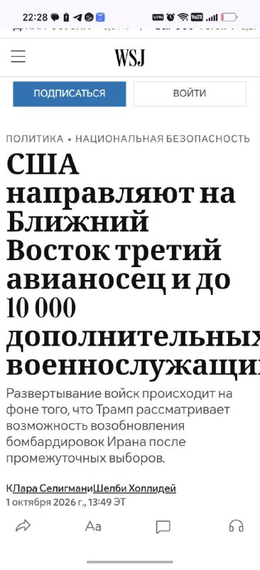 Фото поста канала  Россия|Новости|Важно🇷🇺