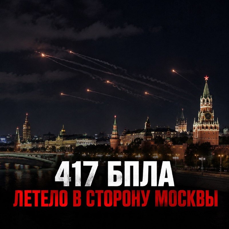Фото поста канала  РОССИЯ