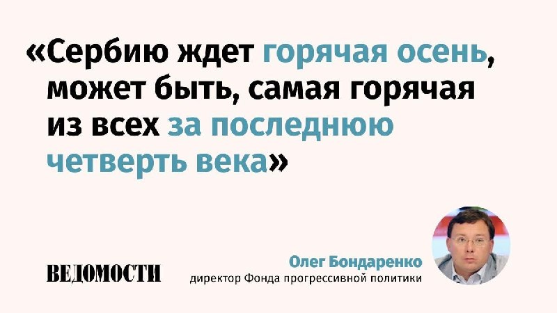Фото поста канала  ВЕДОМОСТИ