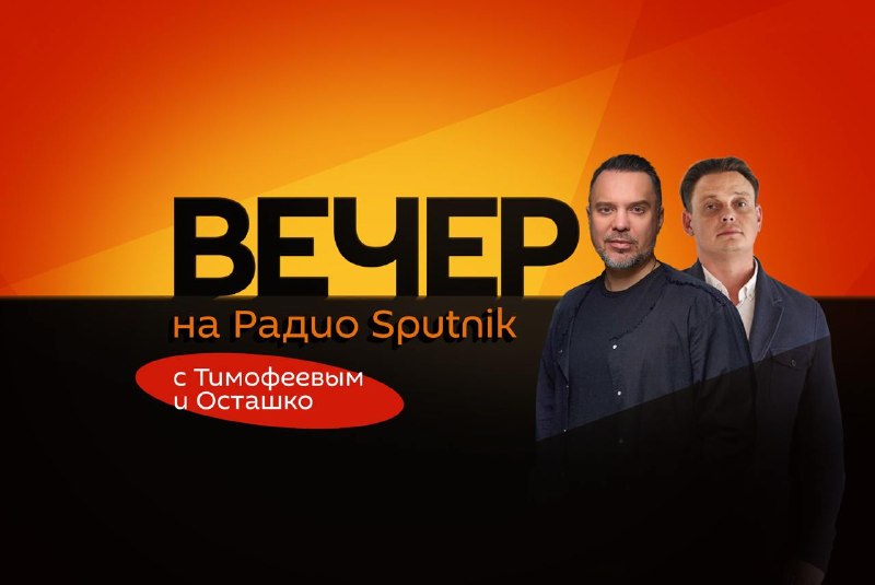 Фото поста канала  Осташко! Важное
