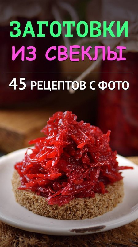 Фото поста канала Рецепты с фото | Аймкук 👩🏻‍🍳