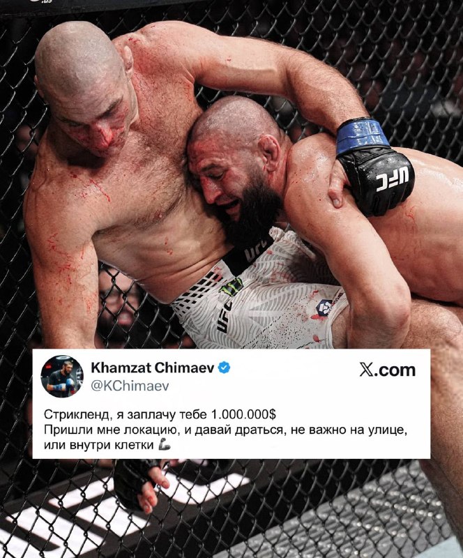 Фото поста канала REDFURYMMA