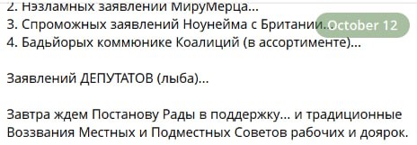 Фото поста канала Миха Анархист Чаплыга