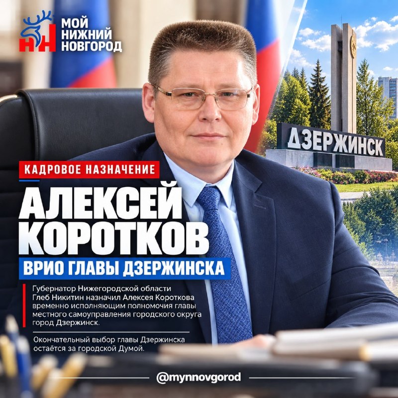 Фото поста канала  Мониторинг 52 Нижегородская область