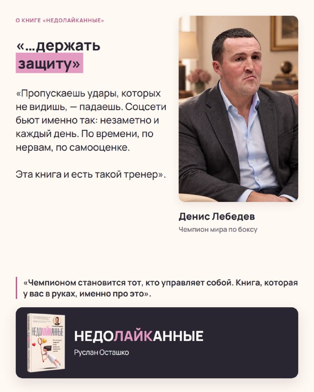 Фото поста канала  Осташко! Важное