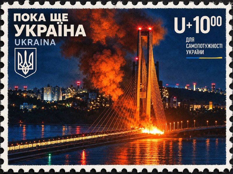 Фото поста канала  Pravda FR