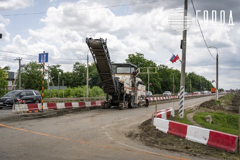 Фото поста канала  Тема регион: Крымск 🇷🇺