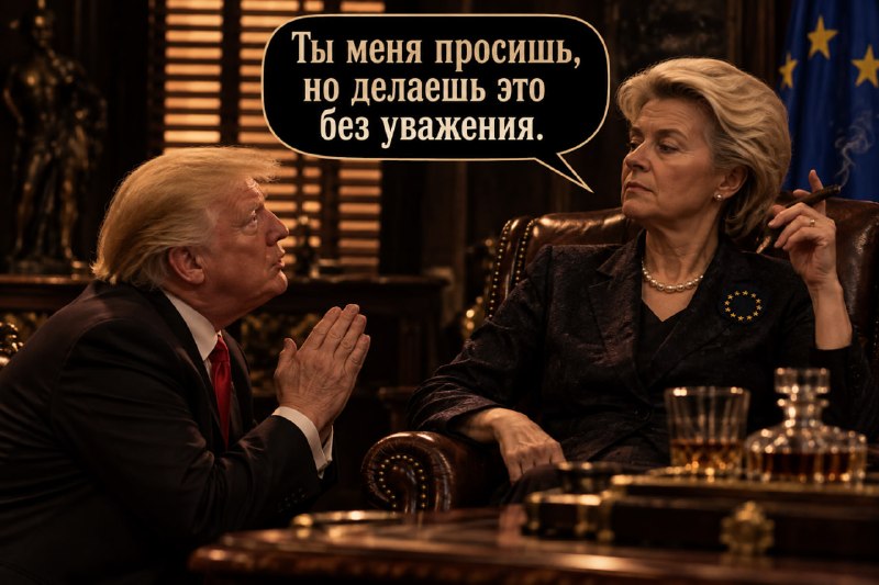 Фото поста канала  Пакет с пакетами