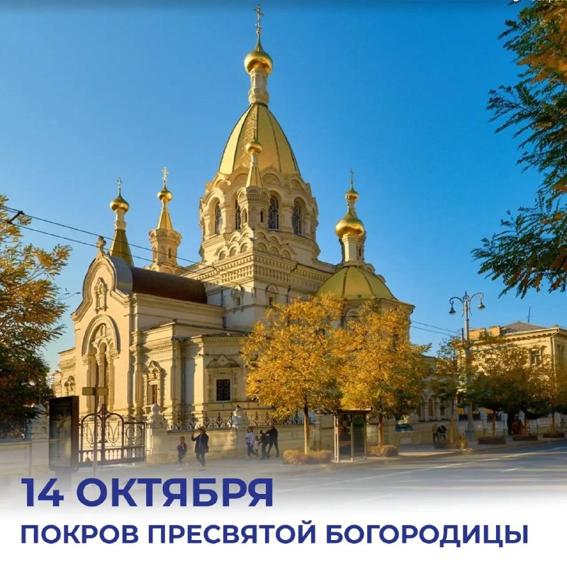Фото поста канала  РаZVожаев