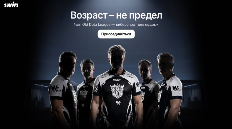 Фото поста канала ДЛЯ НАС