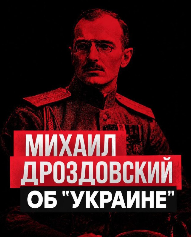 Фото поста канала  Русскій вѣстникъ🇷🇺