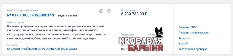 Фото поста канала  Коваленко. НОВЫЙ МИРОВОЙ ПОРЯДОК- СОПРОТИВЛЕНИЕ