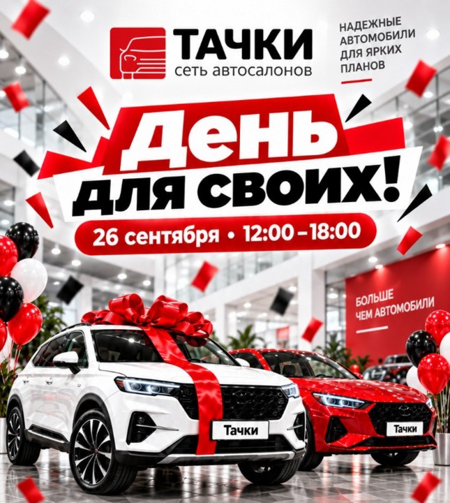 Фото поста канала Новости Красноярска и Края