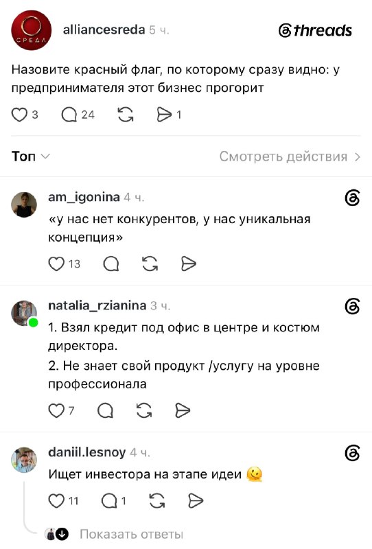 Фото поста канала Коммерс