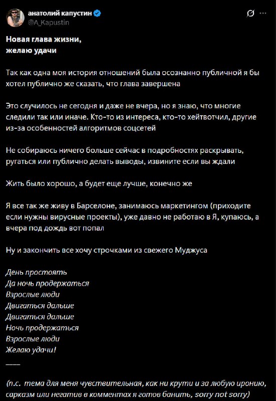 Фото поста канала  Тупа кволити контент