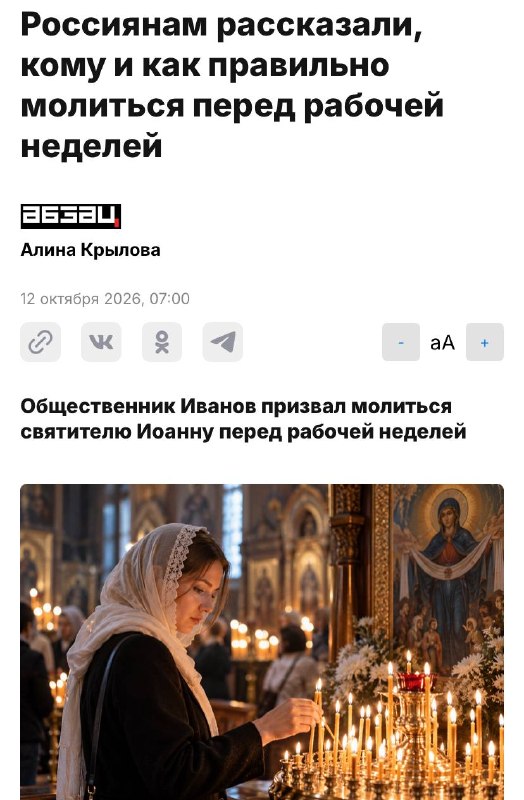 Фото поста канала Игорь, начинайте работу