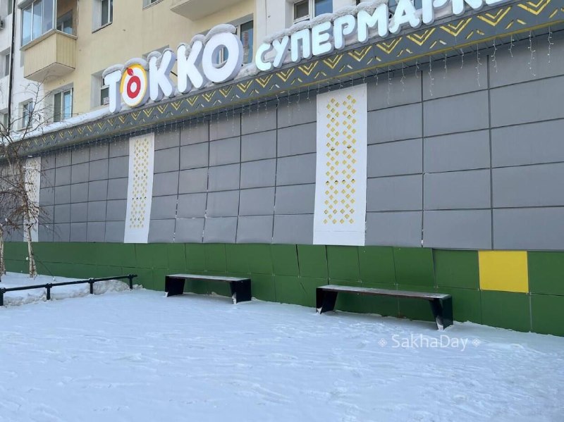 Фото поста канала  Мониторинг Арктика