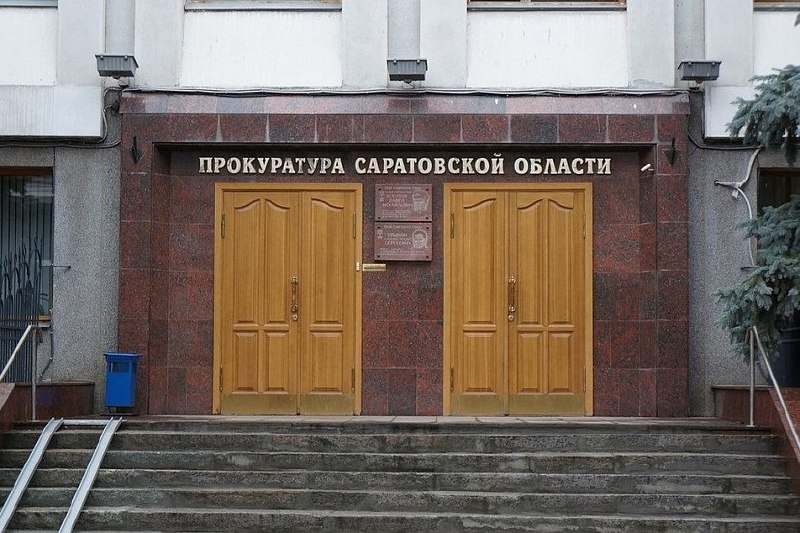 Фото поста канала  Саратов Live