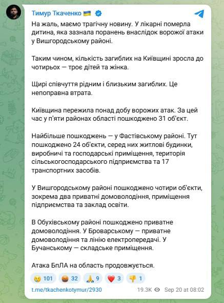 Фото поста канала Картель