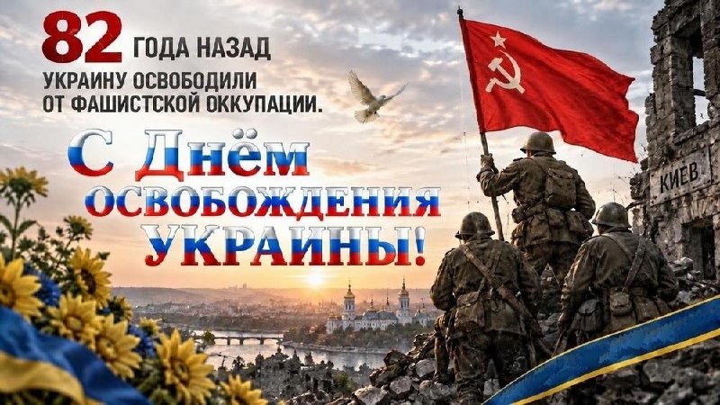 Фото поста канала  ДОНБАСС НЕПОКОРЕННЫЙ