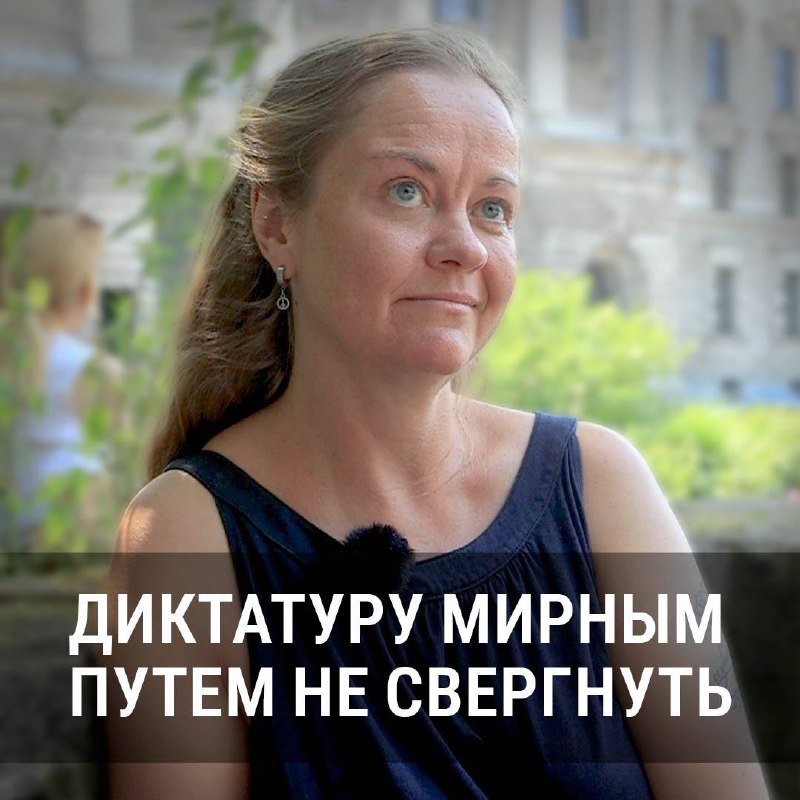 Фото поста канала  Говорит НеМосква