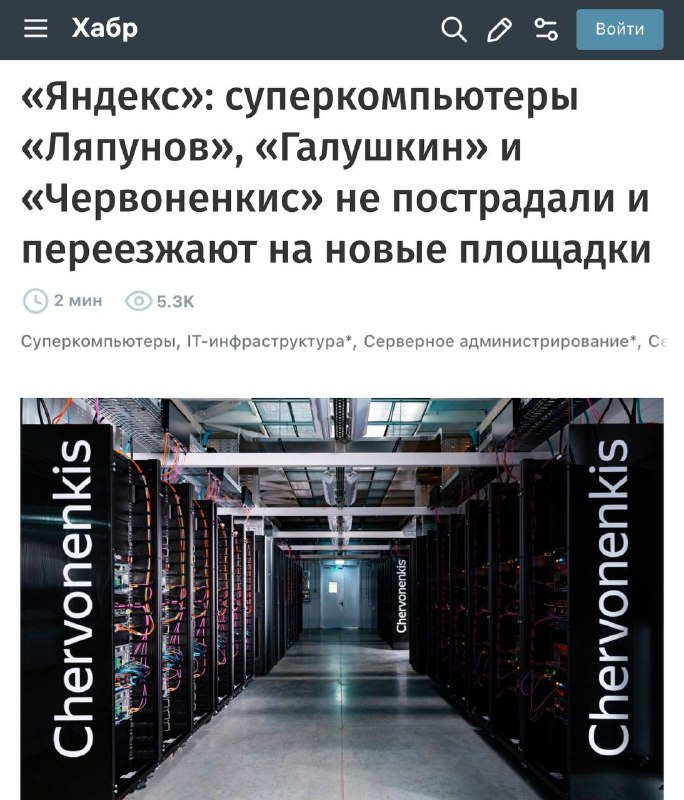 Фото поста канала Эксплойт