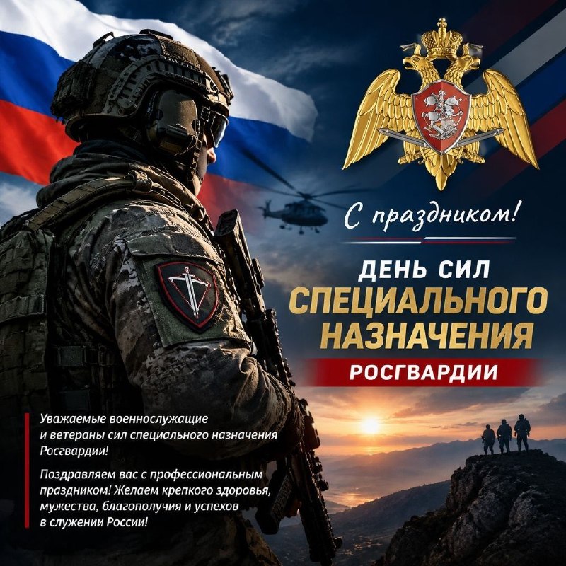 Фото поста канала  По ZOVу сердца❤️‍🔥