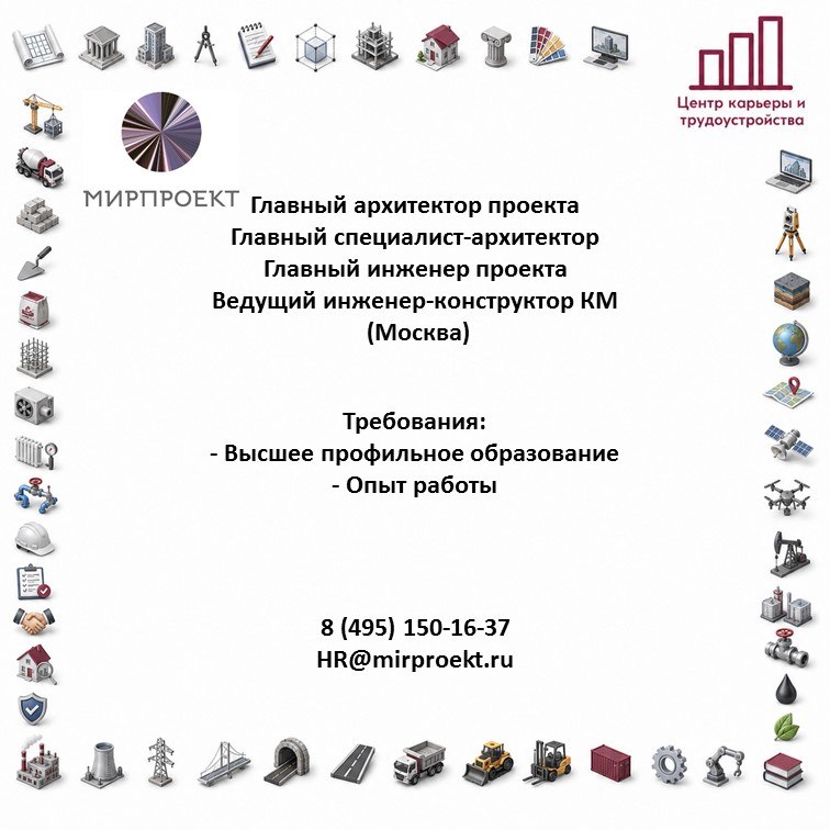 Фото поста канала  Центр карьеры и трудоустройства ТГАСУ