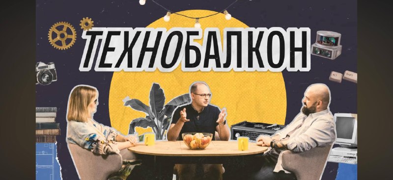 Фото поста канала в IT и выйти