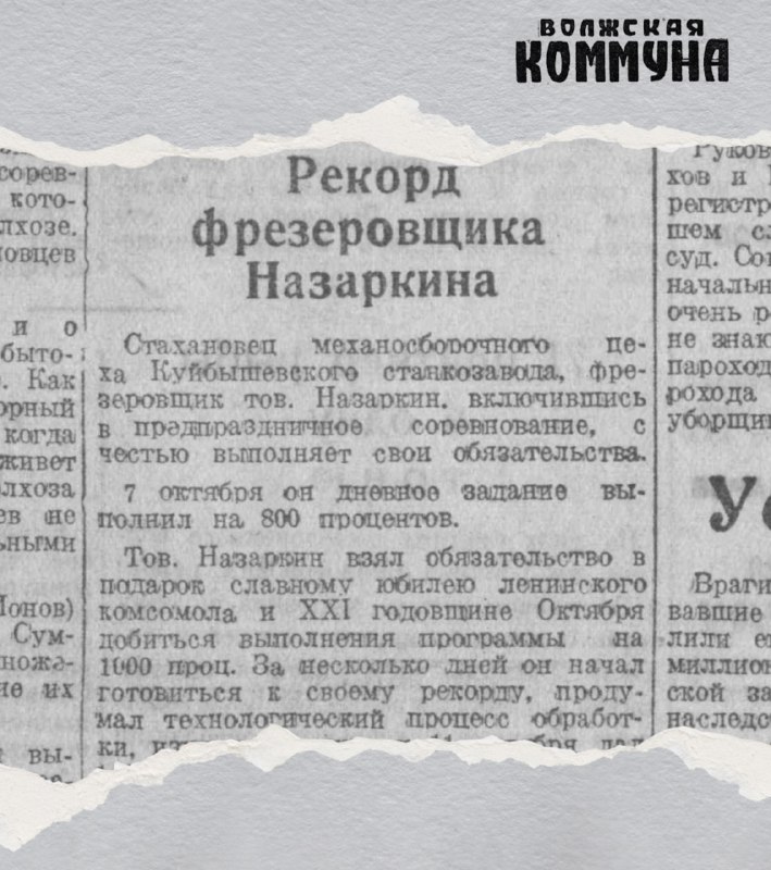 Фото поста канала  Мониторинг 63 Самарская область