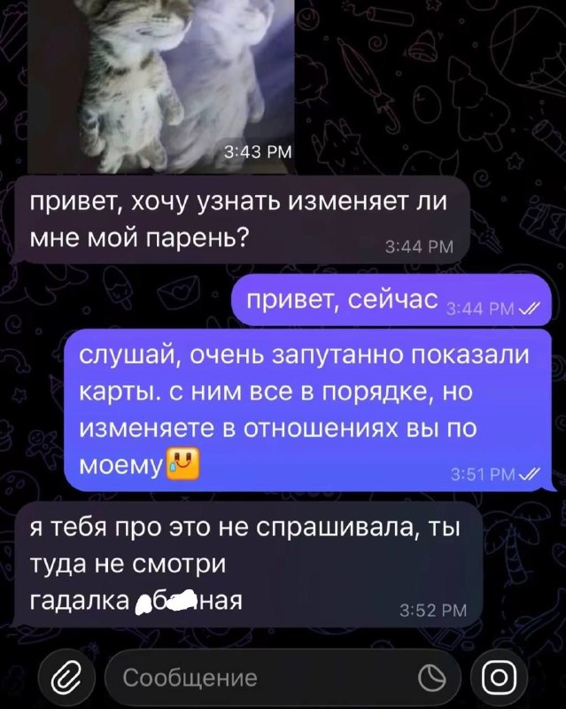 Фото поста канала Короче+