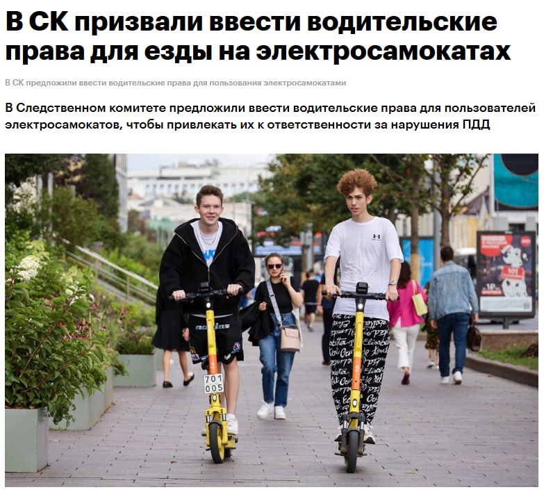 Фото поста канала ПОРШ!