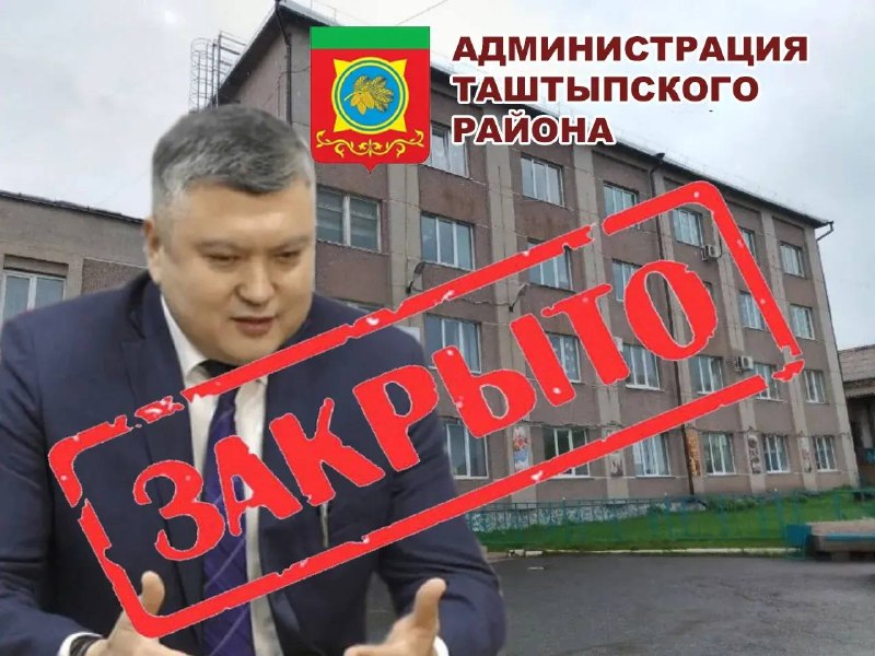 Фото поста канала  Санитары Хакасии
