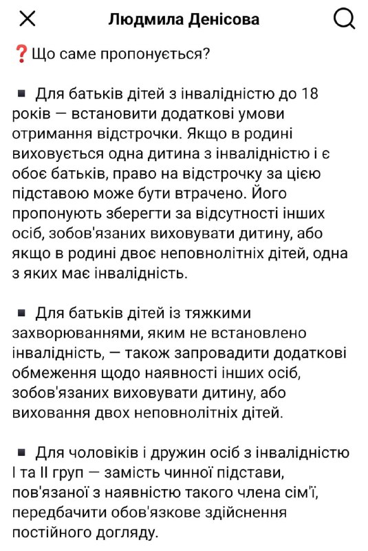 Фото поста канала  Днепр агрегатор новостей