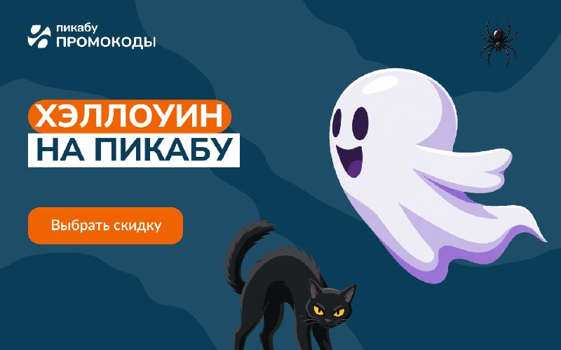 Фото поста канала Пикабу