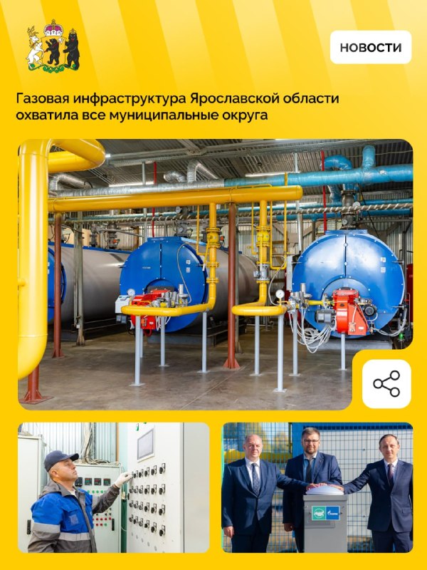 Фото поста канала  Мониторинг 76 Ярославская область