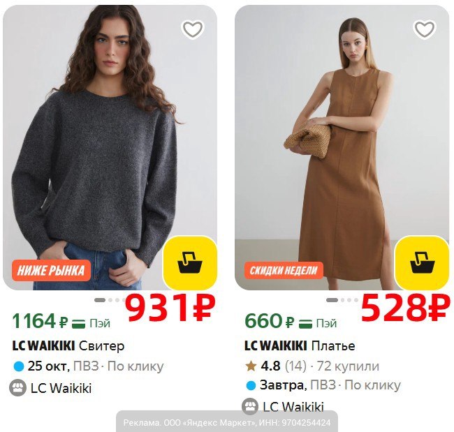 Фото поста канала AliExpress - Халявщики
