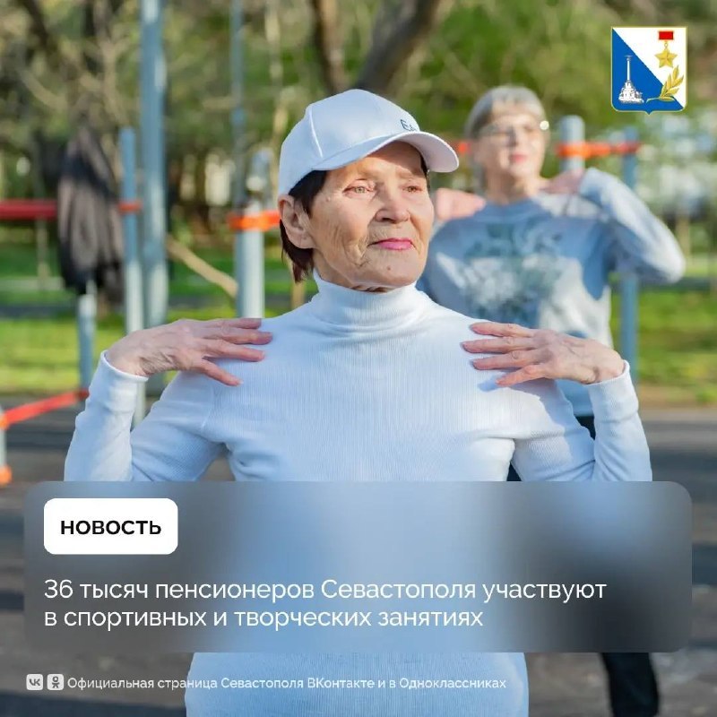Фото поста канала  Мониторинг 92 Севастополь