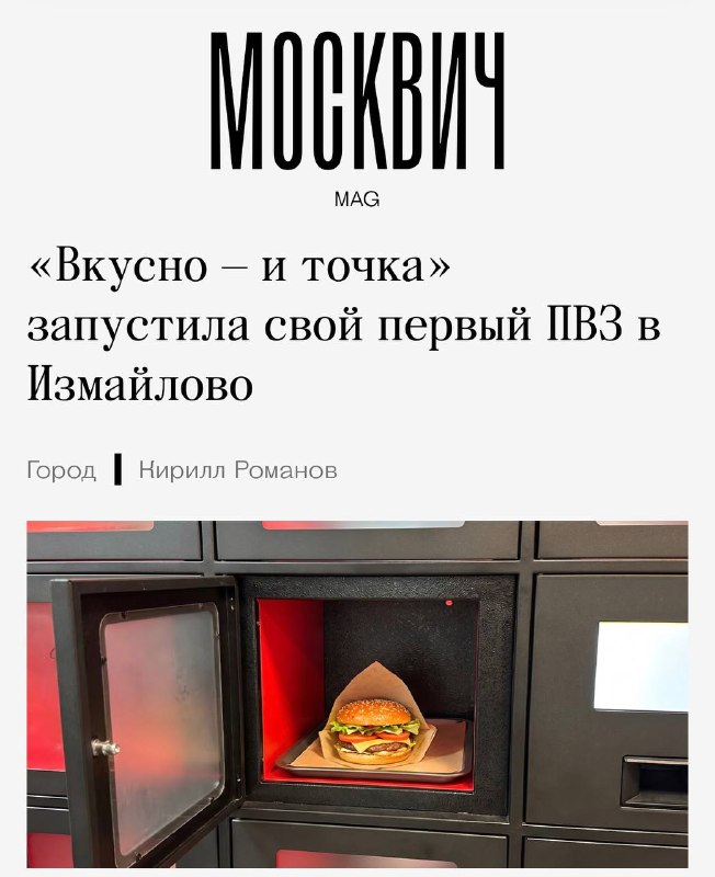 Фото поста канала Ты в тренде или уходи