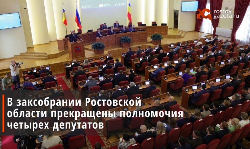 Фото поста канала  RostovGazeta.ru | Ростовская область