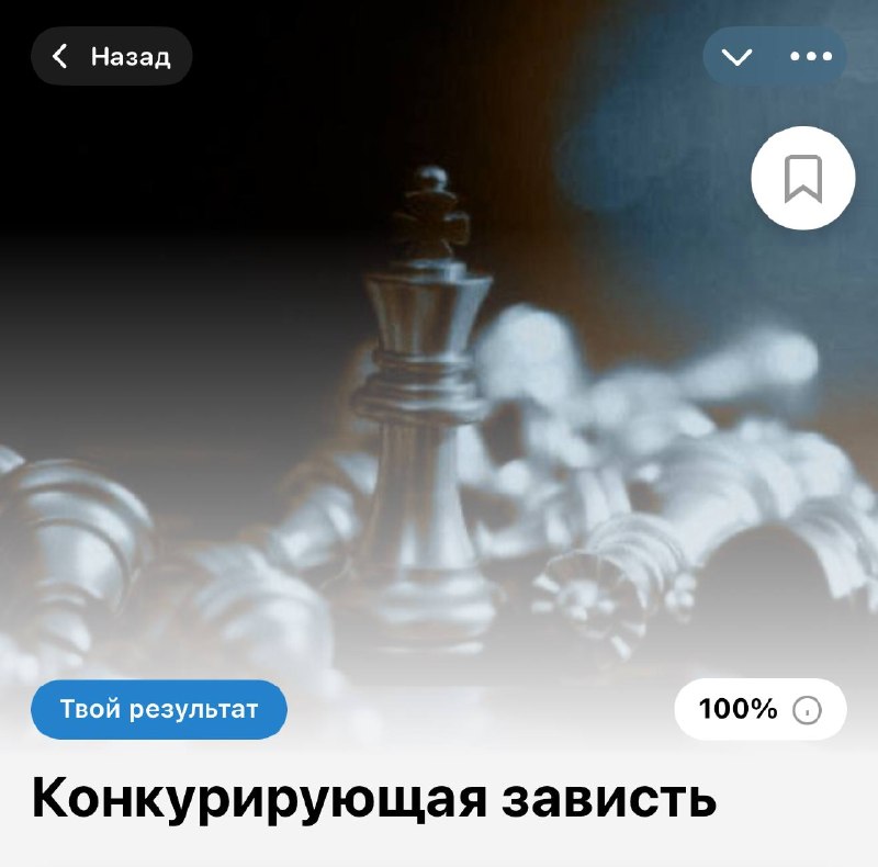 Фото поста канала Тесты и точка.