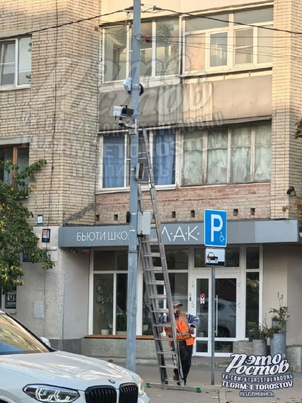 Фото поста канала  Это Ростов новости