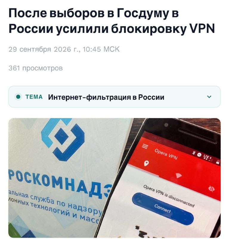 Фото поста канала  Типичный Тимашевск