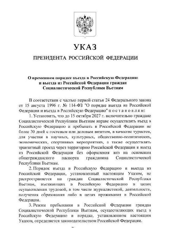 Фото поста канала  18+ BASTION Дурные вести. Новости, война, СВО, политика, геополитика, инсайды. Трамп, выборы в США.