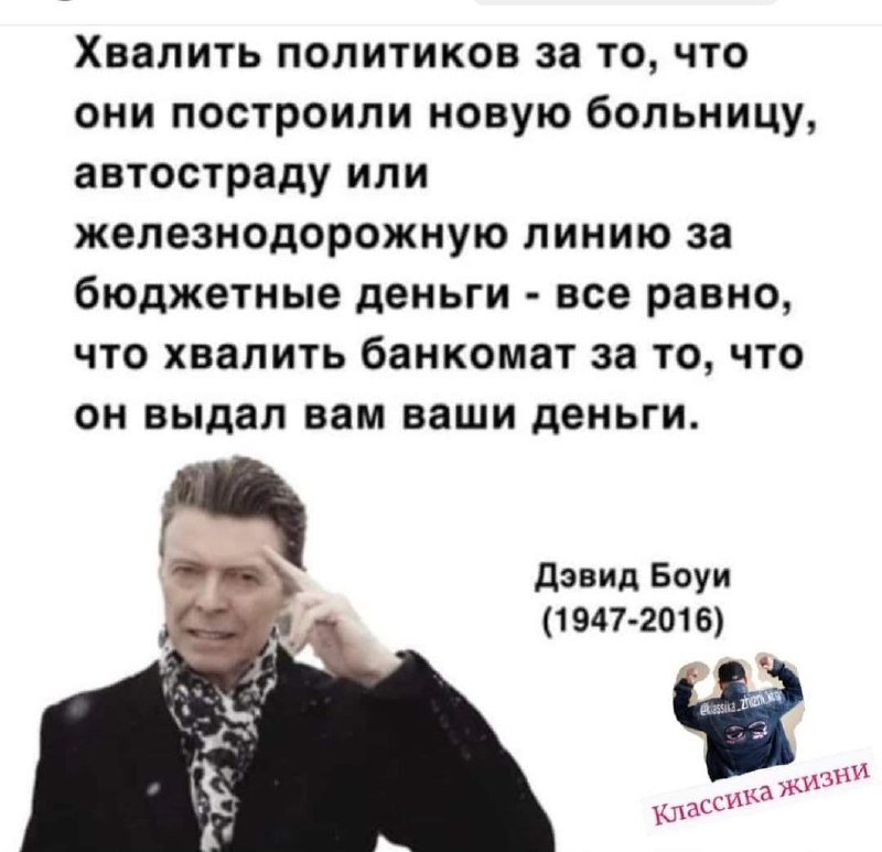 Фото поста канала  Миллиард казахстанцев